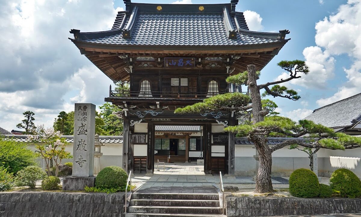 盛巌寺（岐阜県・恵那市）