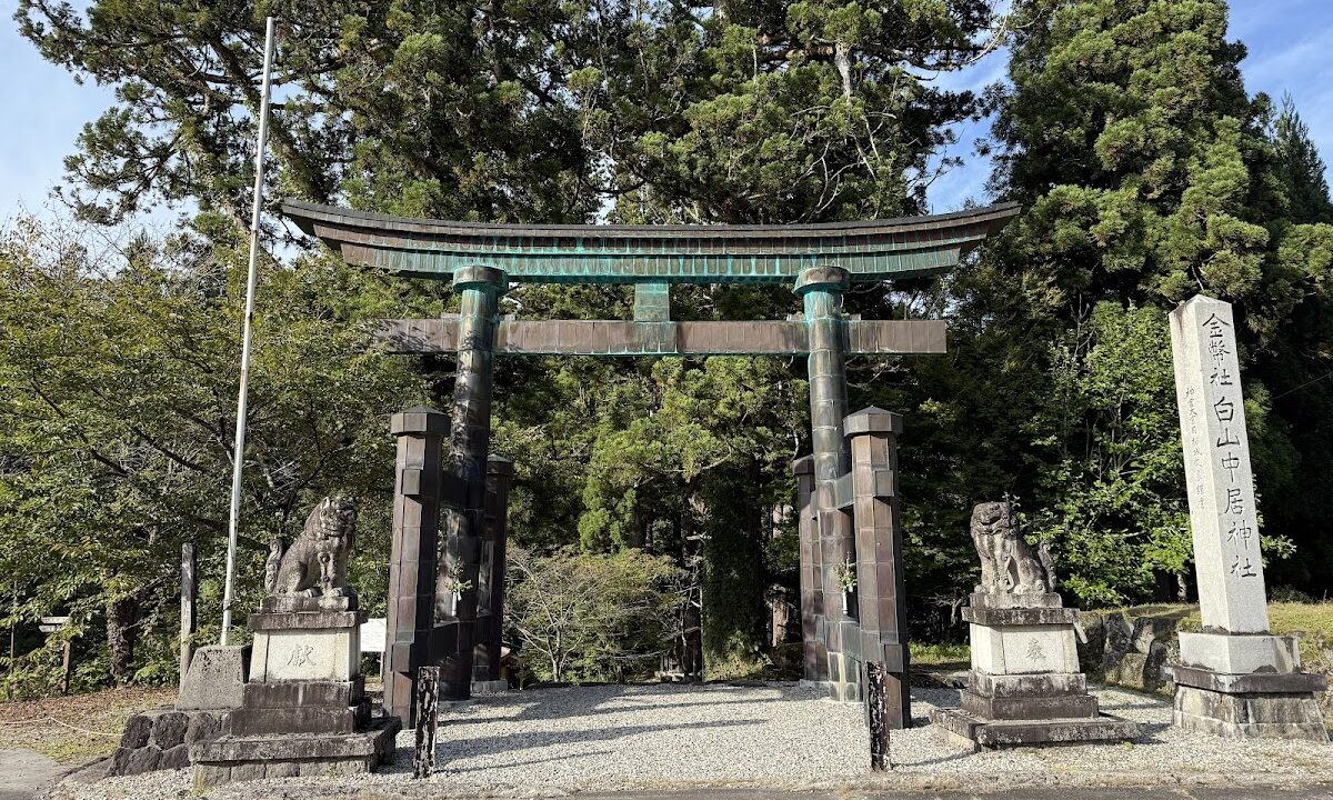 雲芳寺（岐阜県）