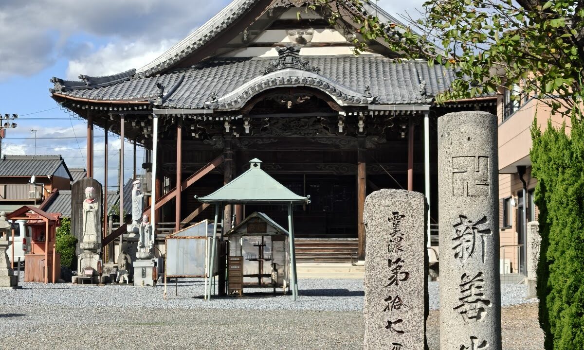 新善光寺（岐阜県・大垣市）