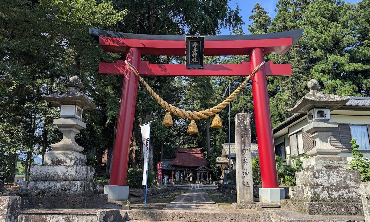吾妻神社（群馬県吾妻郡中之条町）