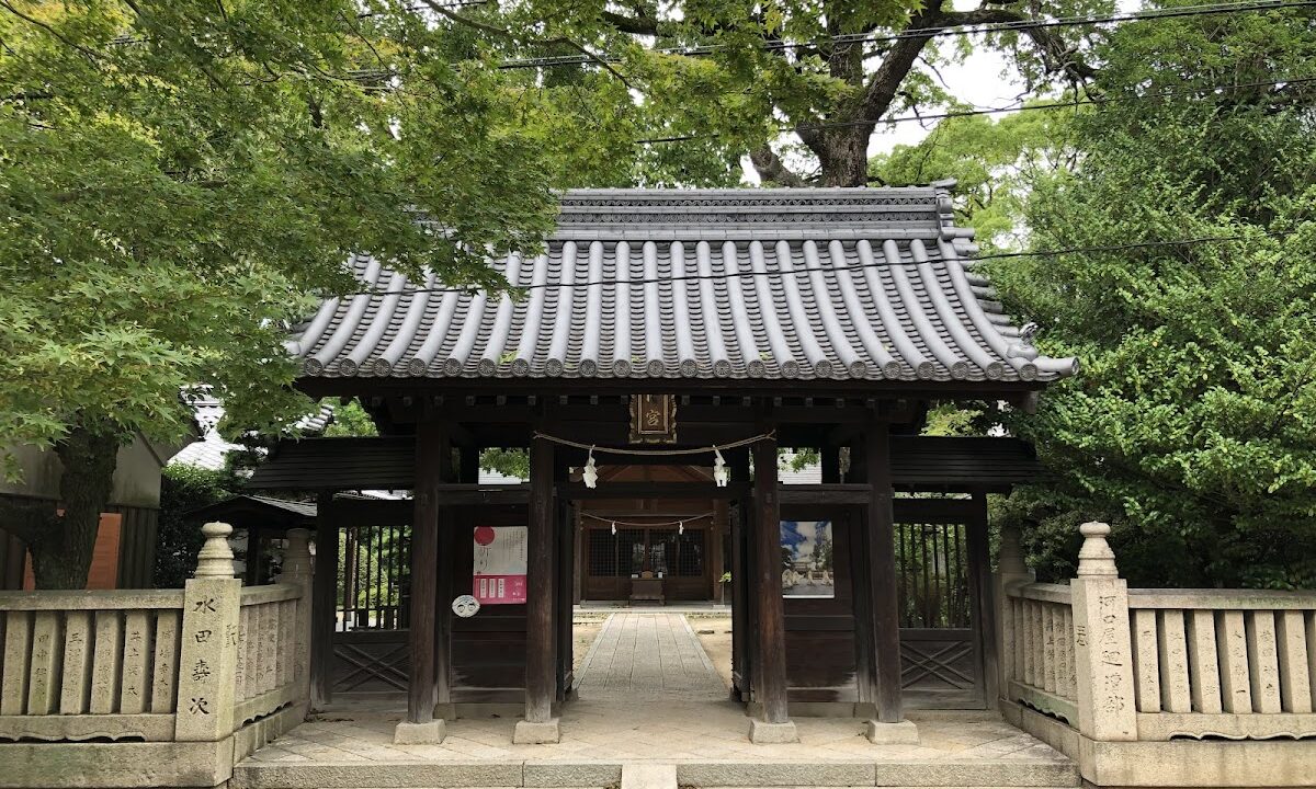 Naiku (Okayama Prefecture)