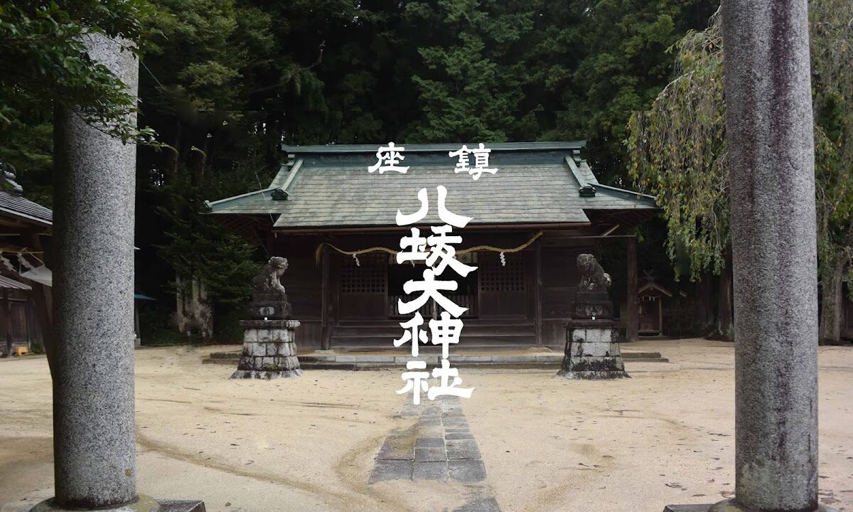 Yasaka Shrine (Kasama City, Ibaraki Prefecture)