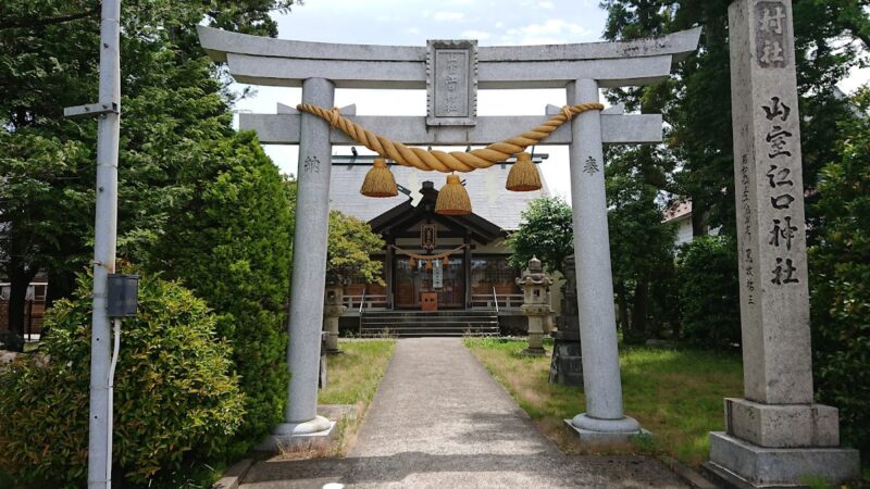 山室江口神社(富山県富山市)