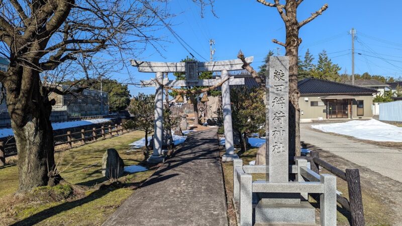 稲荷神社(富山県富山市綾田)