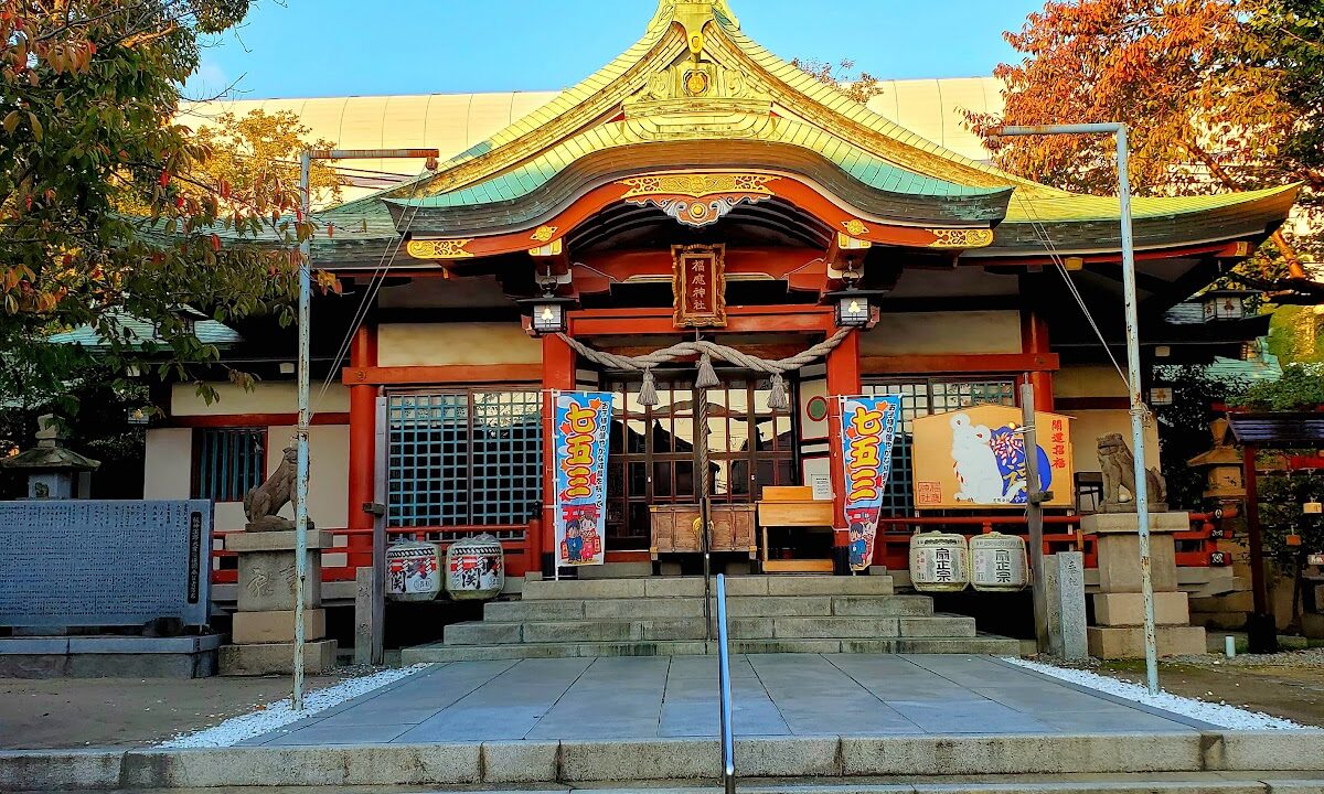 福尾神宫（兵库县西宫市）