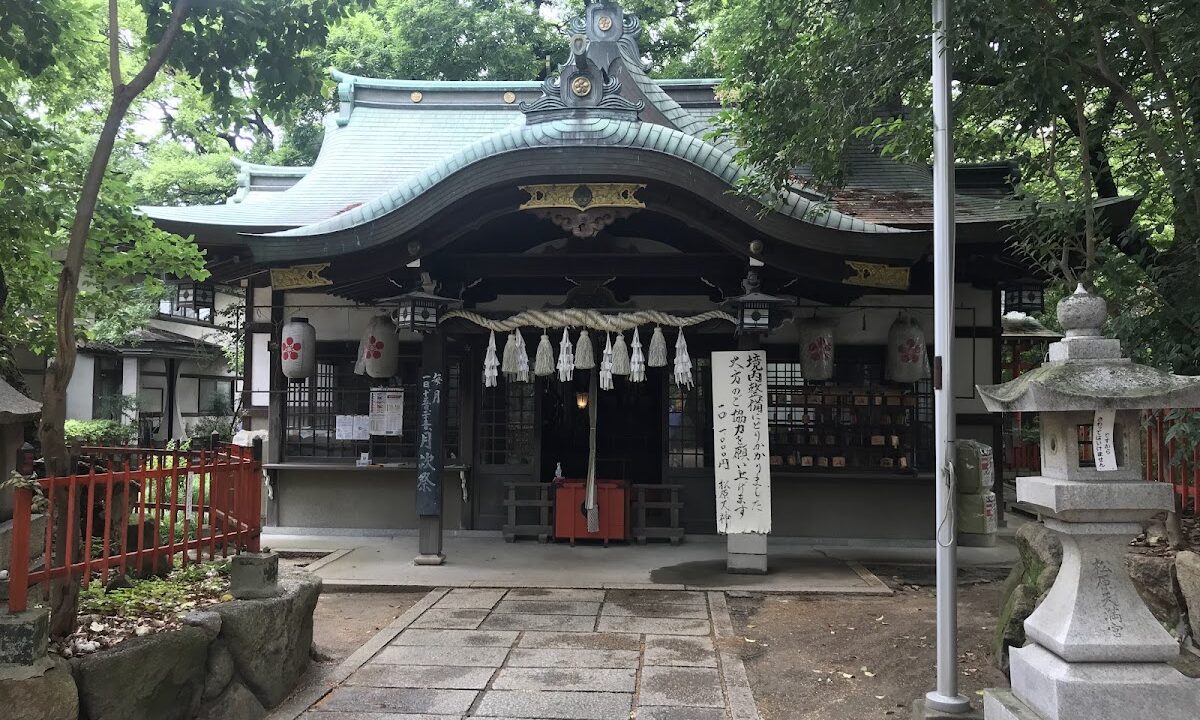 松原神社（松原天满宫）