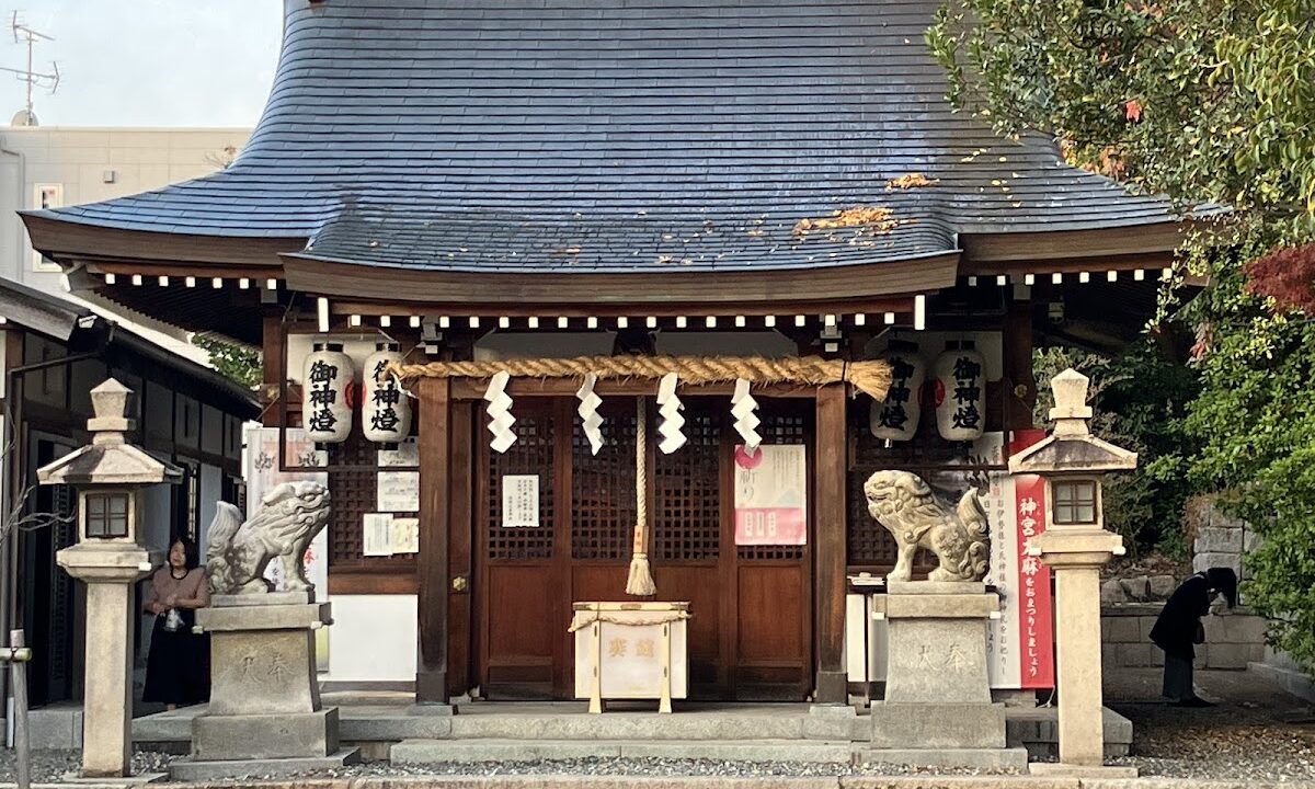 须佐之男神社（兵库县西宫市五幡町）