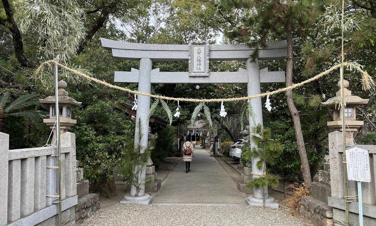 大市八幡神社（兵库县西宫市和歌山町）