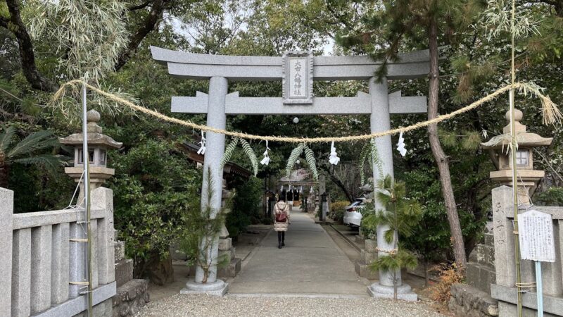 大市八幡神社（兵庫県西宮市若山町）