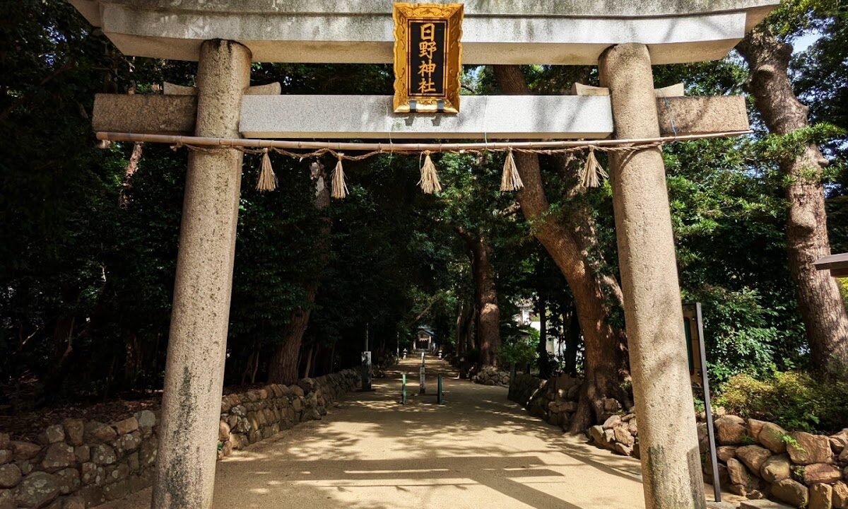 日野神社（兵库县西宫市）