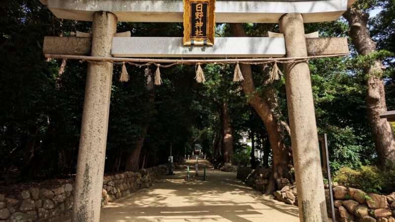 日野神社（兵庫県西宮市）