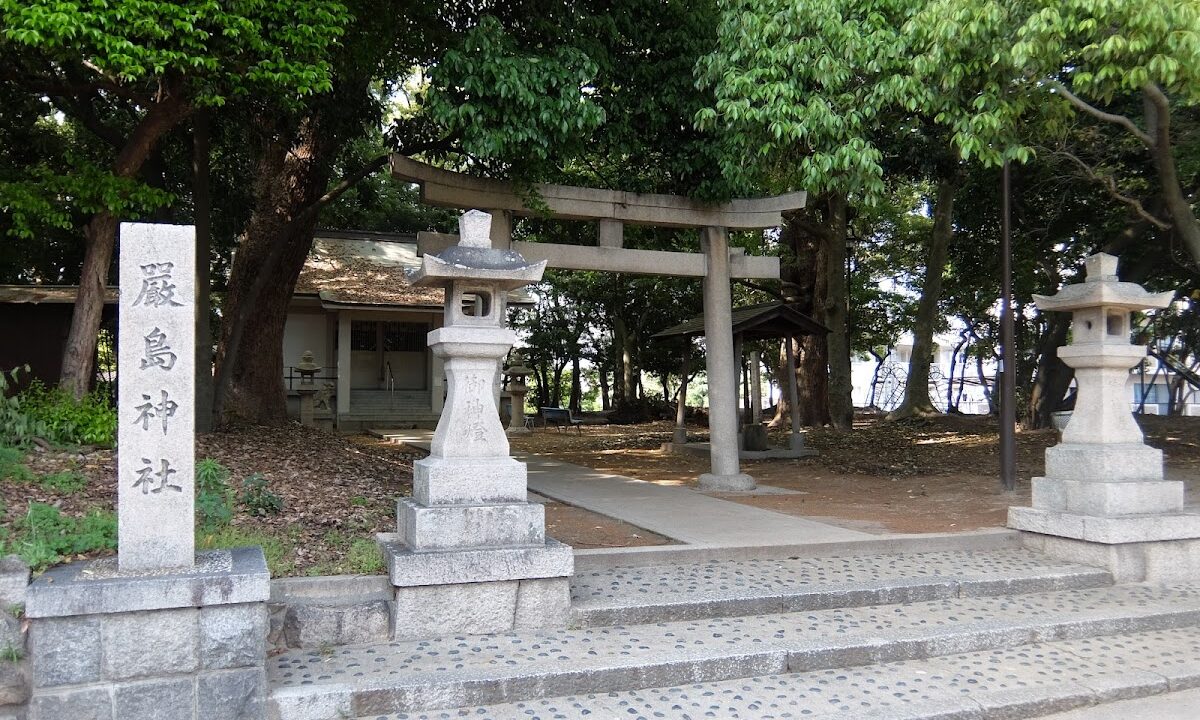 严岛神社（兵库县西宫市上町390）
