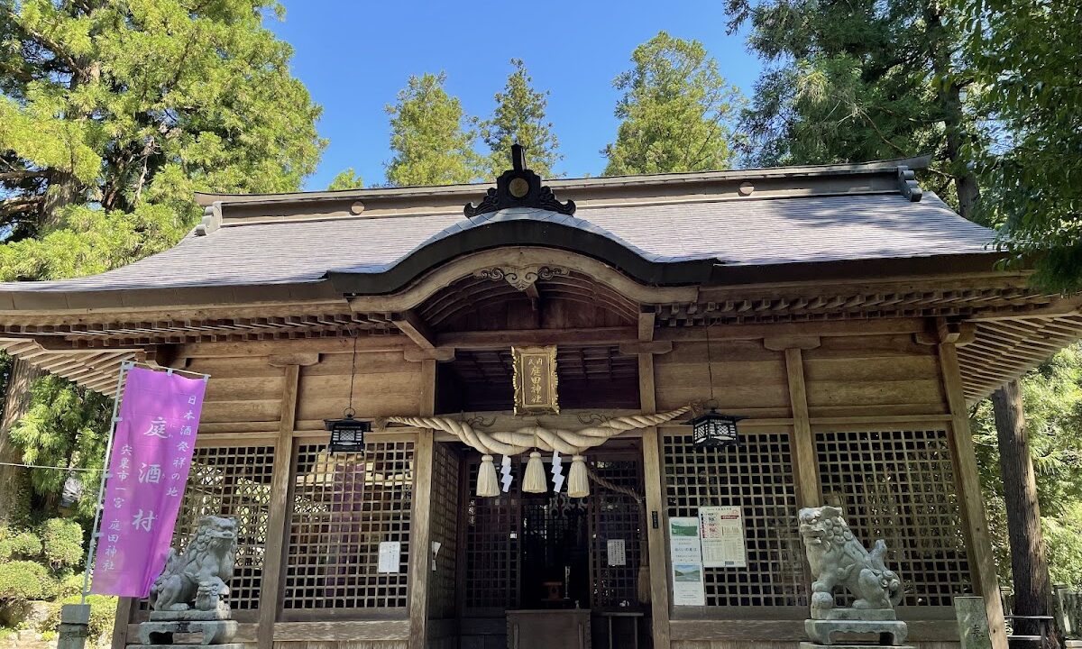 庭田神社（兵庫県）