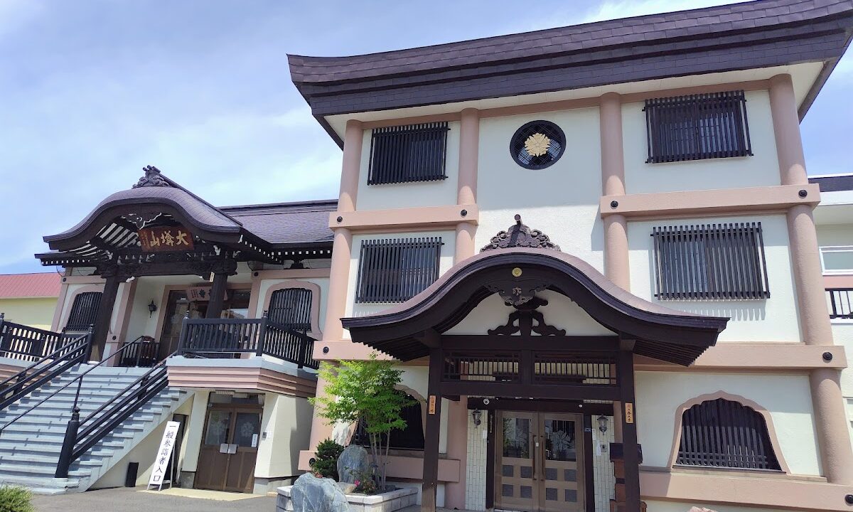 天道寺（北海道）