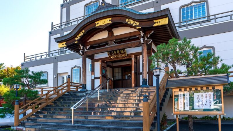 瑞現寺（北海道）