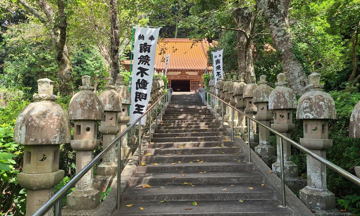 광명사(마키 부동존)