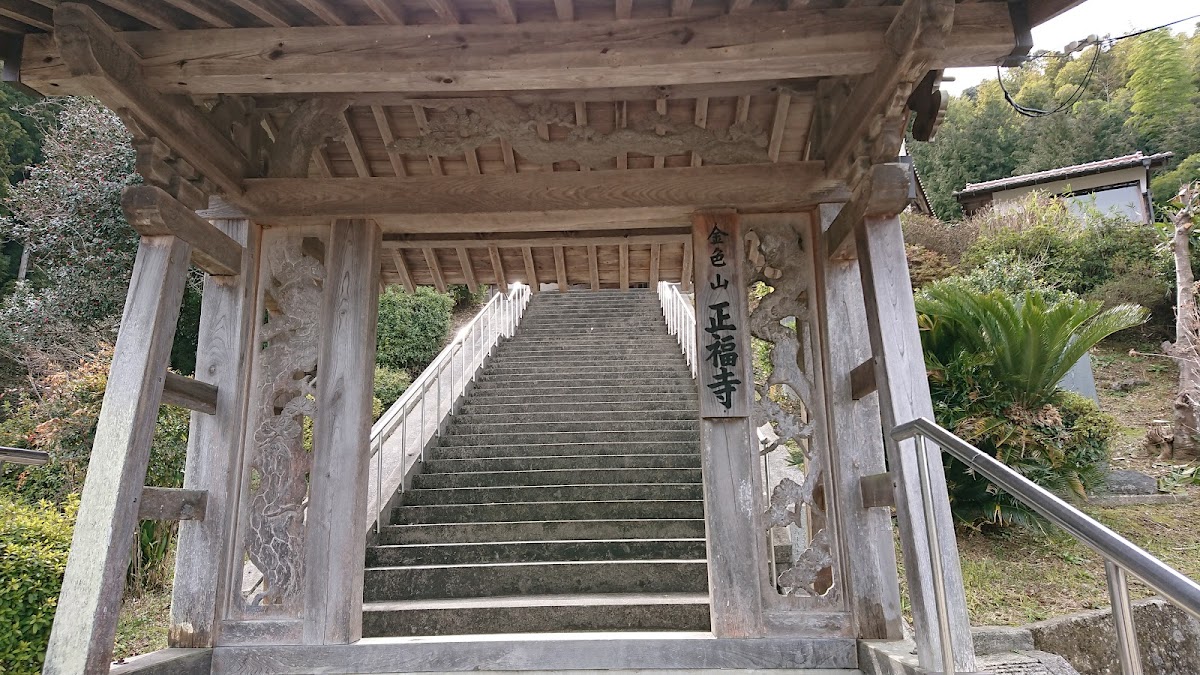 净土真宗本愿寺派、金地山圣福寺（岛根县江津市）