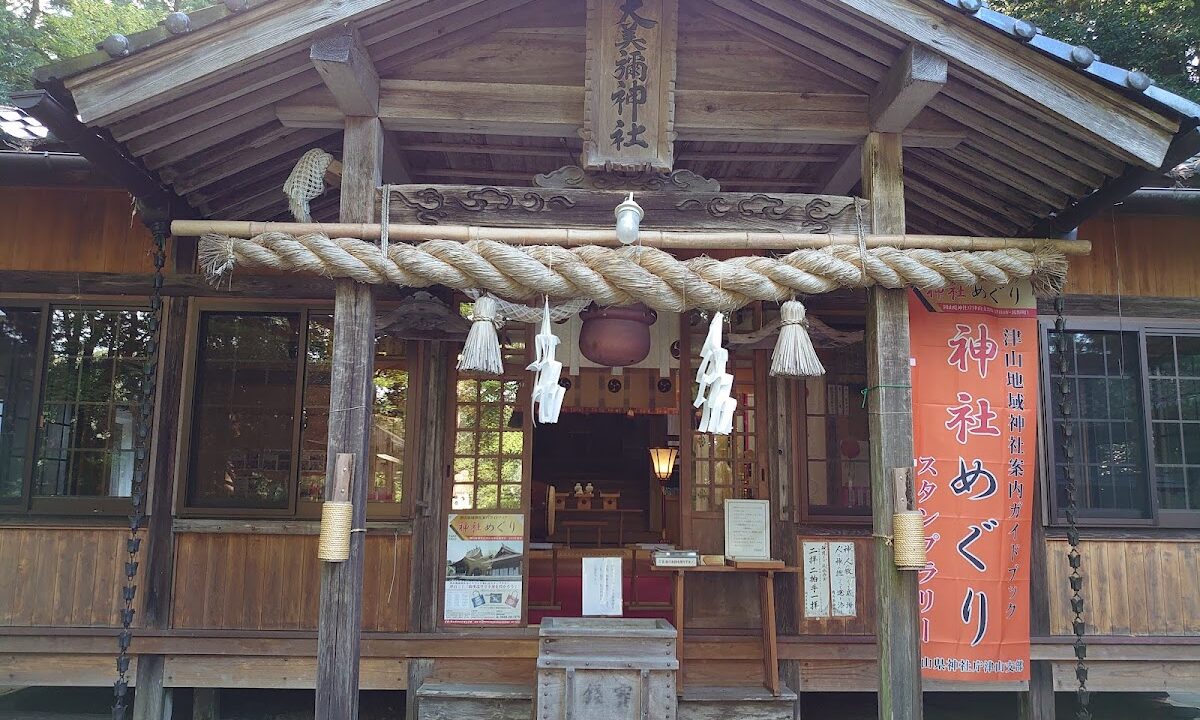 大美彌神社（岡山県鏡野町）の由緒・御祭神・御朱印・アクセス