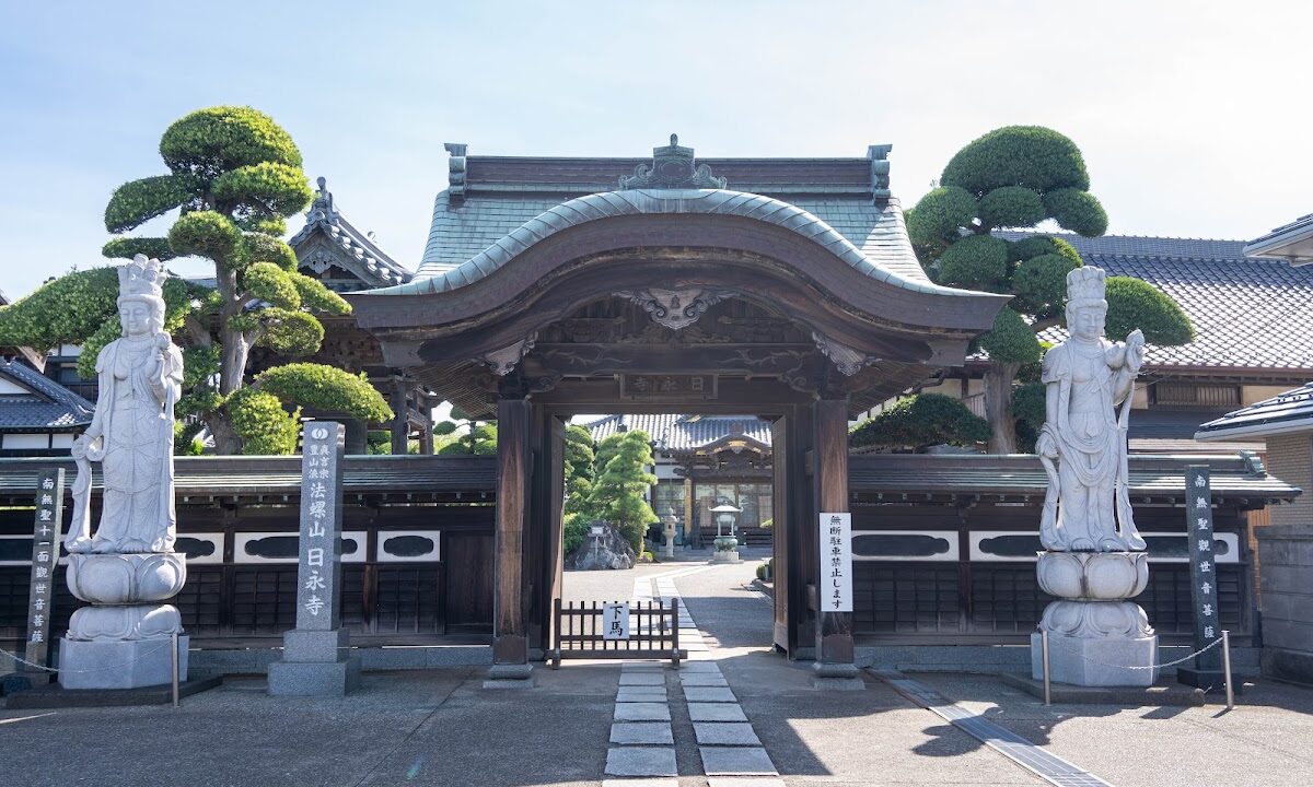 日永寺（千叶县千叶市稻毛区）