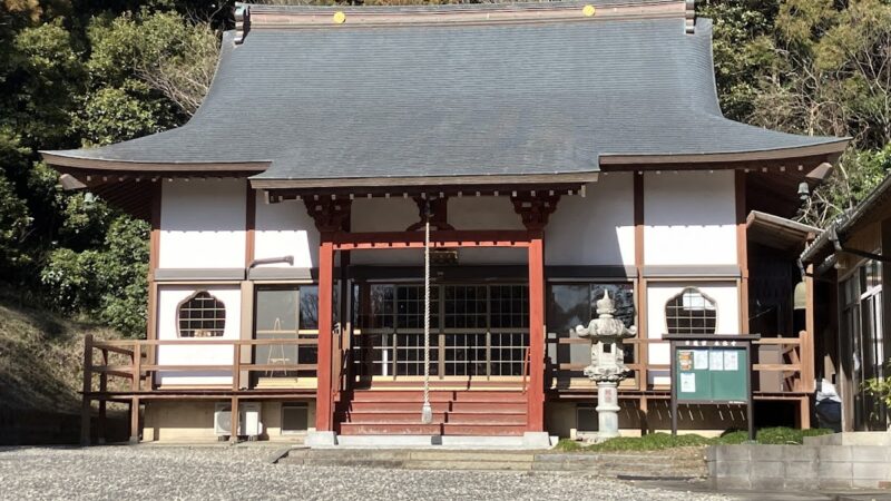 本休寺(千葉県千葉市緑区)