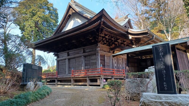 金光院（千葉県千葉市若葉区）