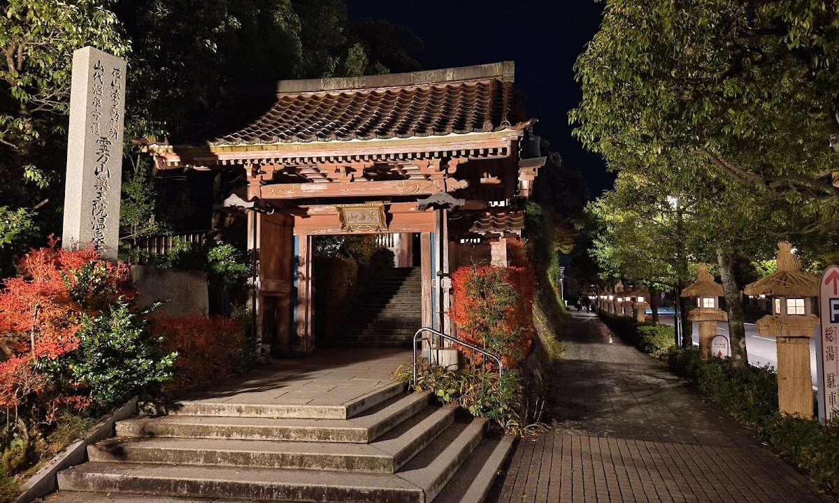 Yakuoin Onsenji Temple (Ishikawa Prefecture)