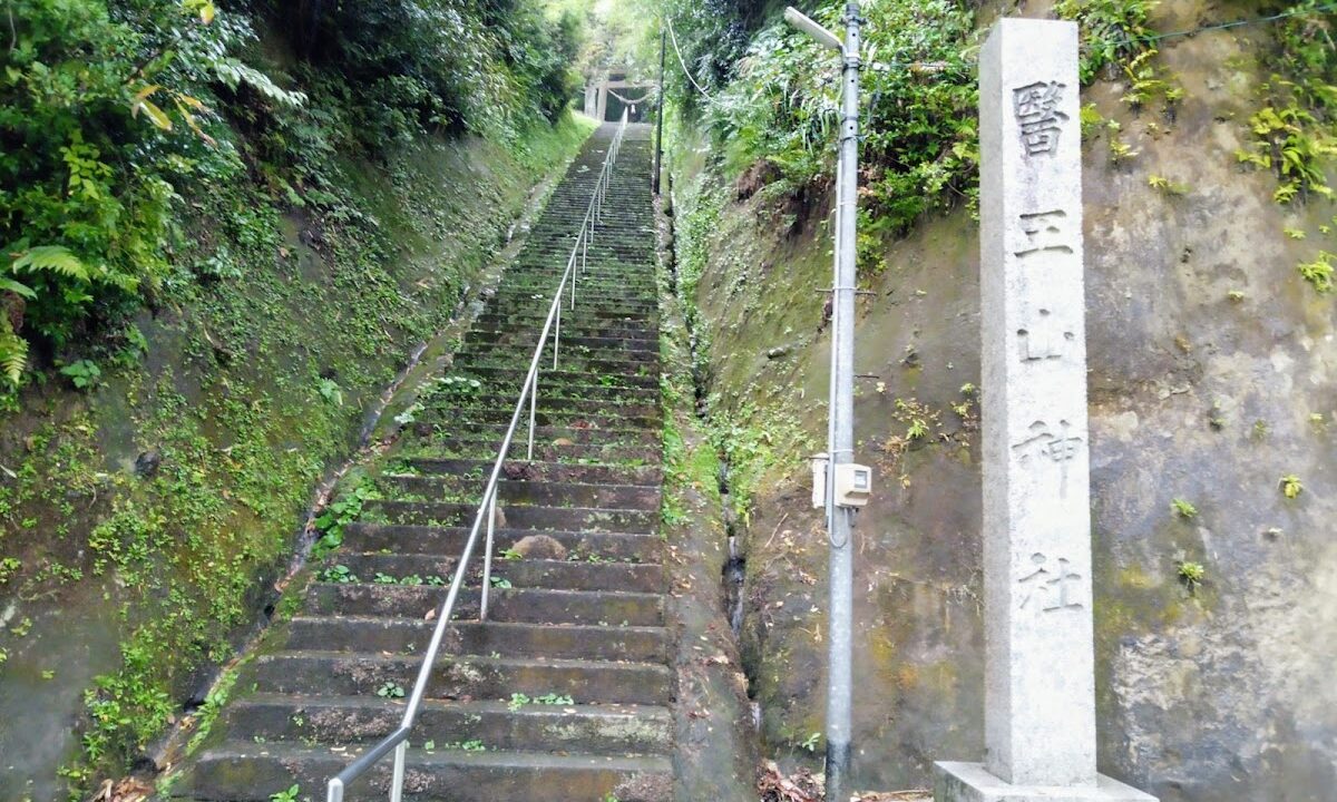 醫王山寺（石川県金沢市）