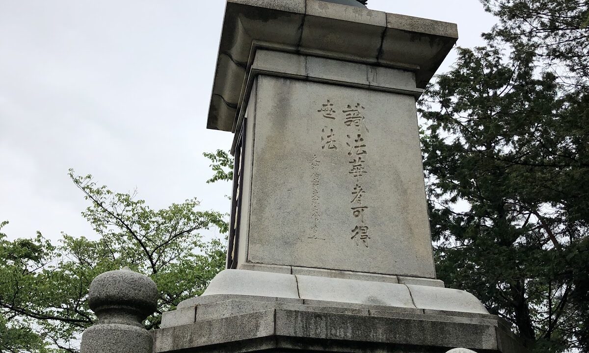 Kakurinji Temple (Kanazawa City, Ishikawa Prefecture)