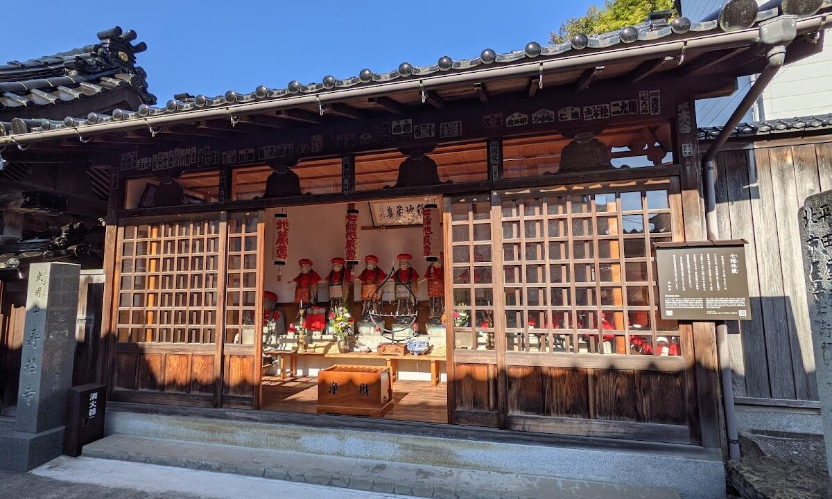 十京寺（石川县金泽市）