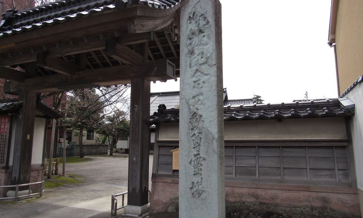 Shogetsuji Temple (Kanazawa City, Ishikawa Prefecture)