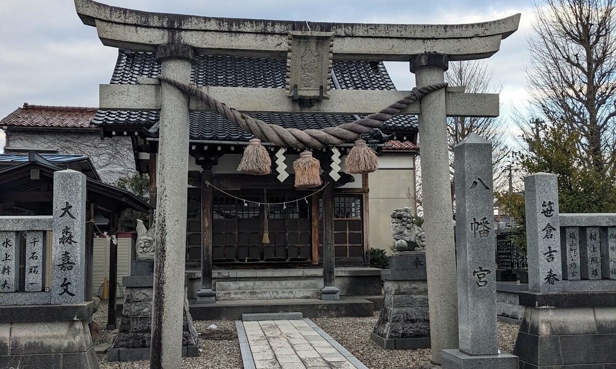 八幡神社（富山县富山市大山町）