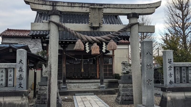 八幡宮(富山県富山市雄山町)