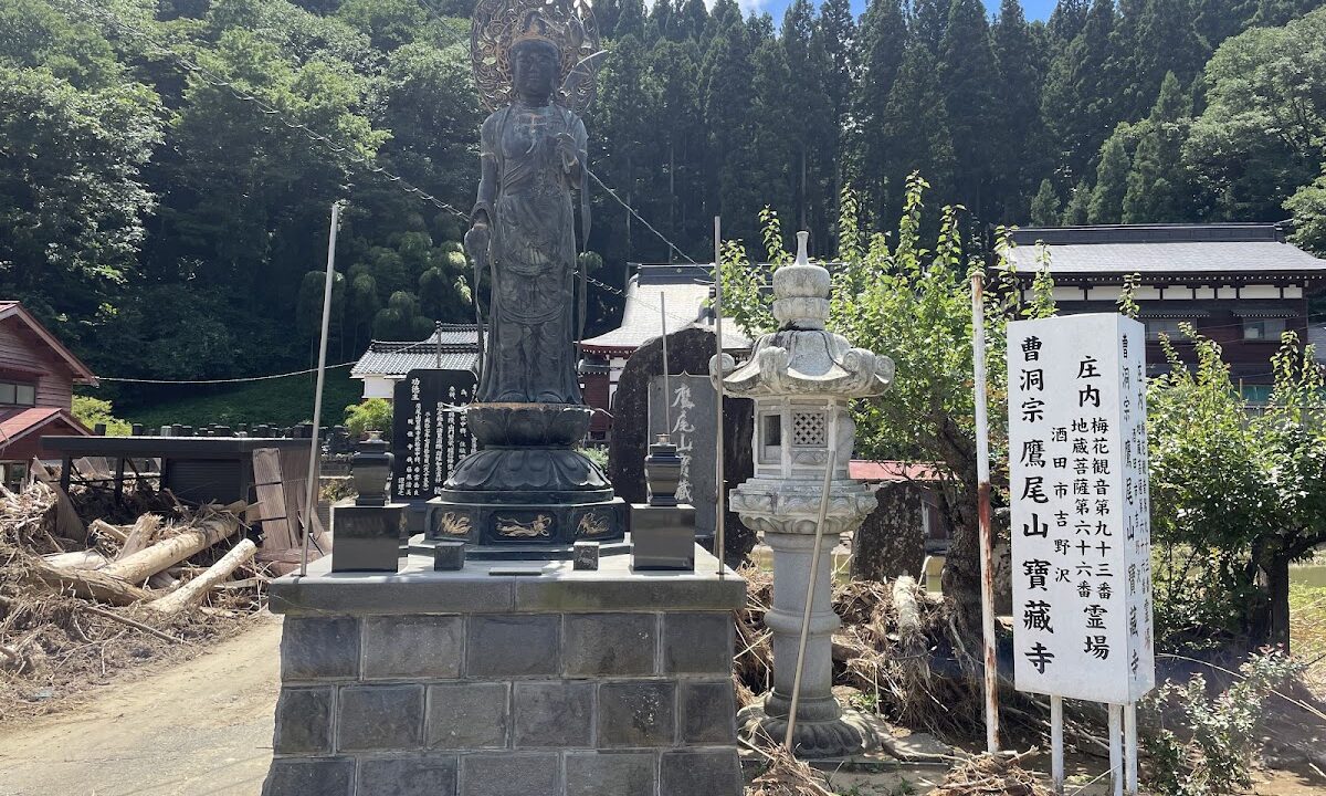 호조지(야마가타현 사카타시)