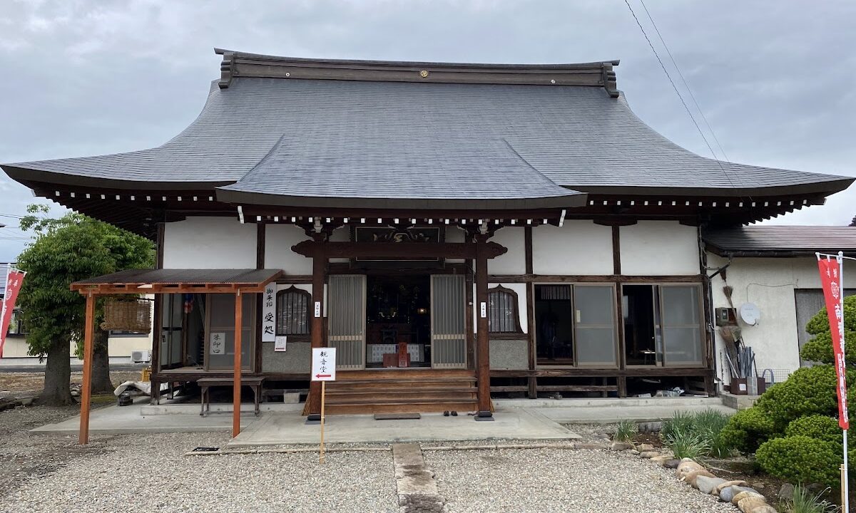 観音寺（山形県寒河江市）
