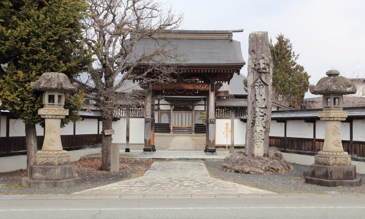 延命寺（山形県上山市）