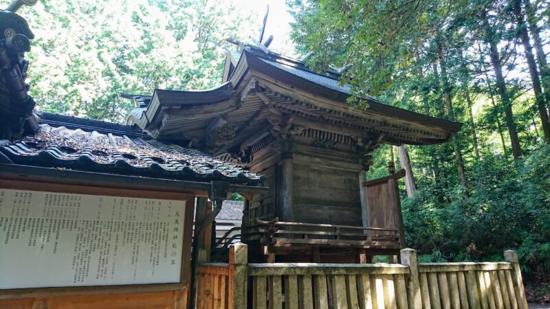 大美彌神社（岡山県鏡野町）