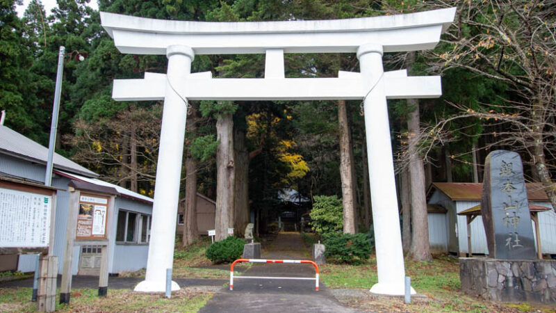 銀杏山神社（秋田県）