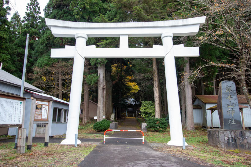 Ginkgo Mountain Shrine (Akita Prefecture)