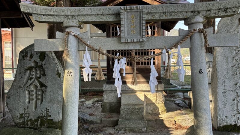 天伯八幡神社（長野県飯田市鼎切石）