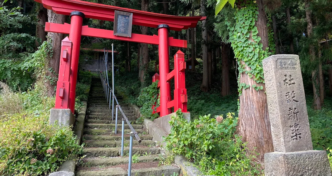 上皇宮（青森県弘前市）