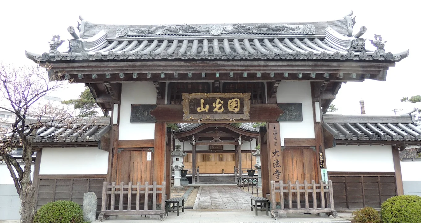 大法寺（宮城県仙台市青葉区）