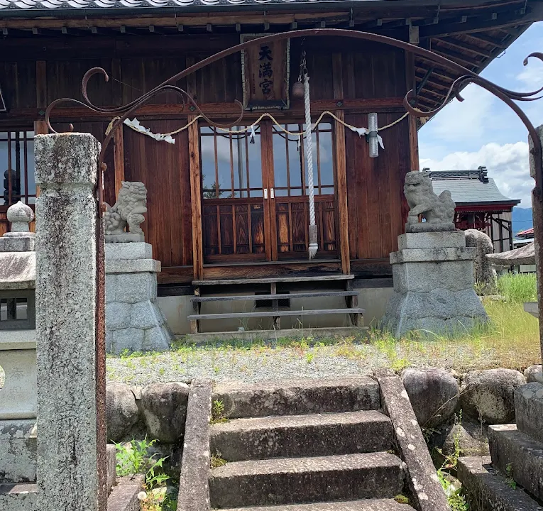 天神社（長野県飯田市）