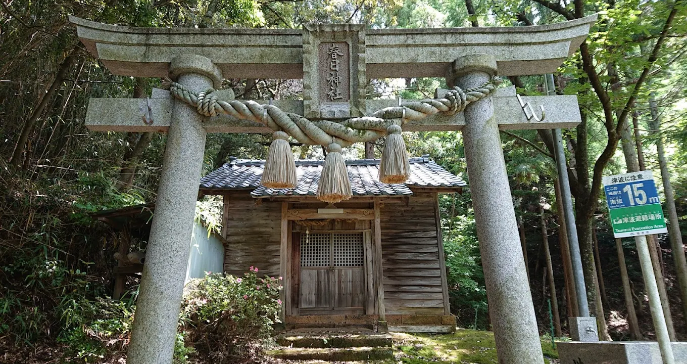 春日神社(福井市石畠町)