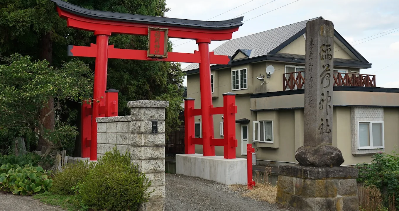 稲荷神社（青森県弘前市五代字山本）