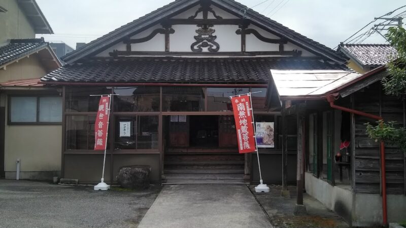 波着寺（石川県金沢市）
