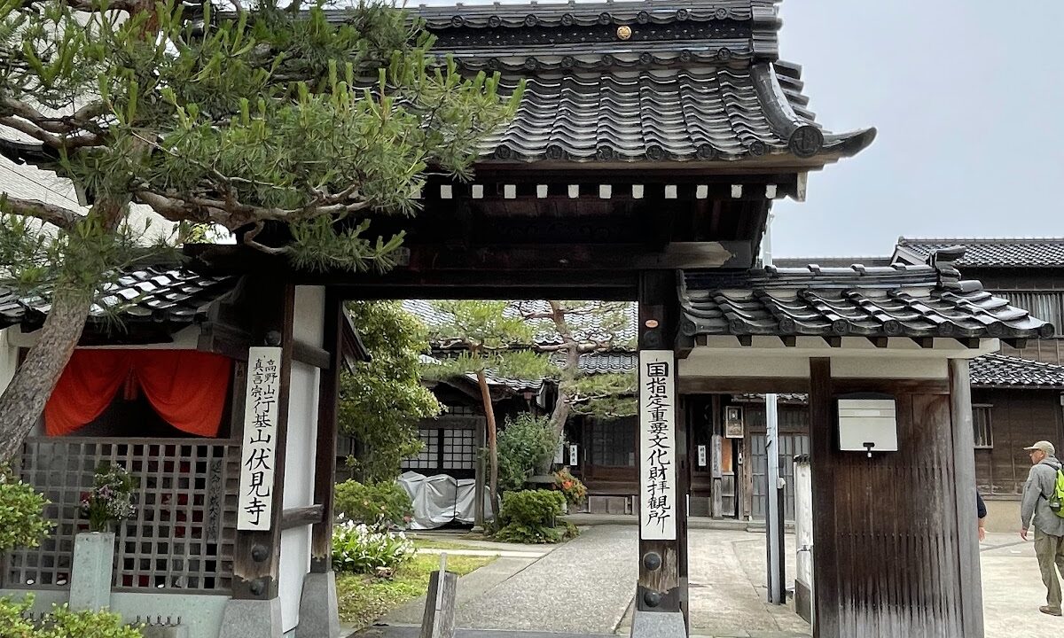 Fushimi-dera Temple (Ishikawa Prefecture)
