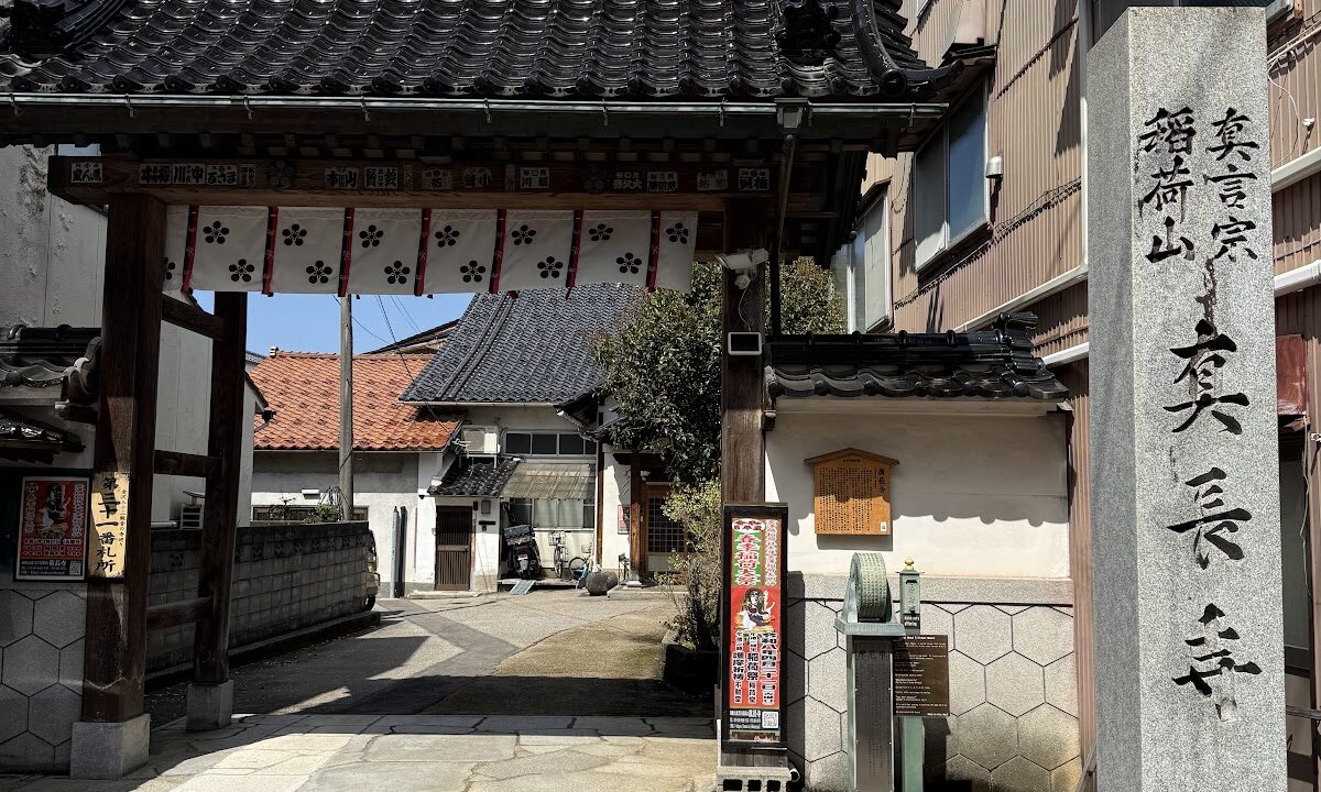 新长寺（石川县金泽市）