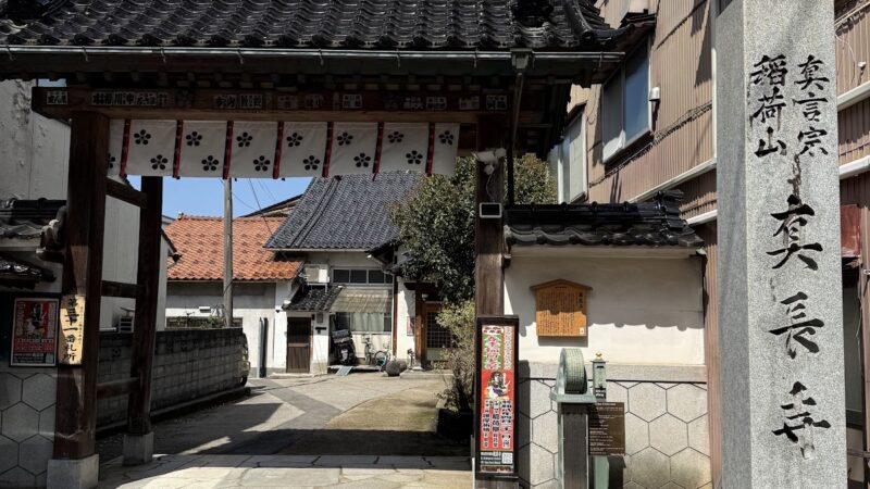 眞長寺（石川県金沢市）