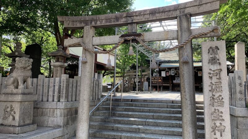河堀稲生神社(大阪府)