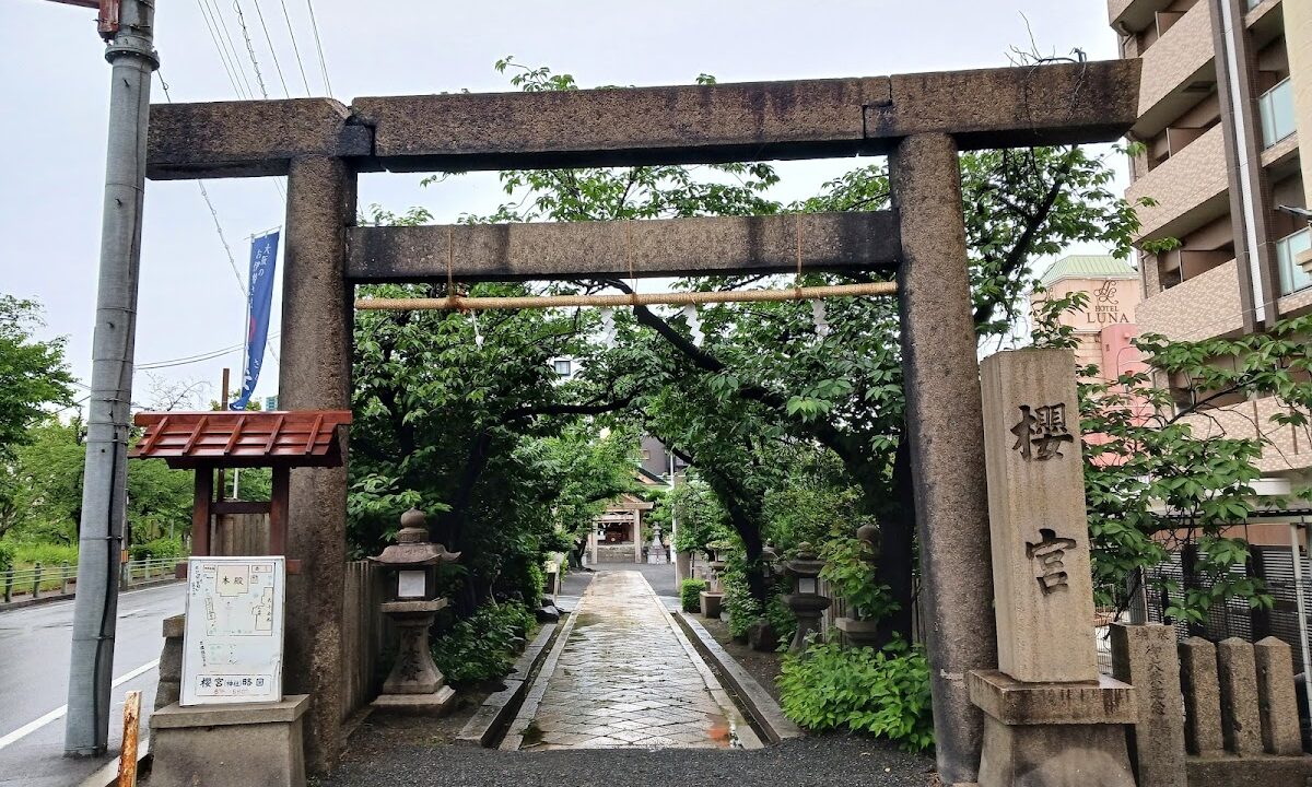 사쿠라노미야(오사카부)